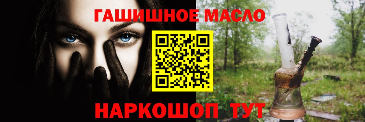 Морозовск  Дистиллят ТГК концентрат  Вход с VPN 