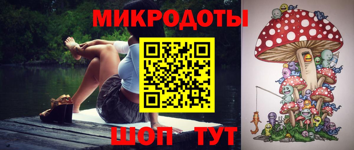 Галлюциногенные грибы Cubensis  Псилоцибиновые грибы Psilocybe  Морозовск  Вход с VPN 