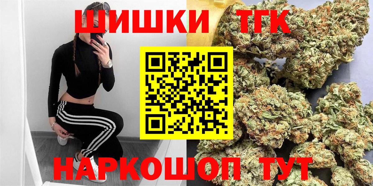 Бошки марихуана план  Вход с VPN  Бошки Шишки конопля  Морозовск 